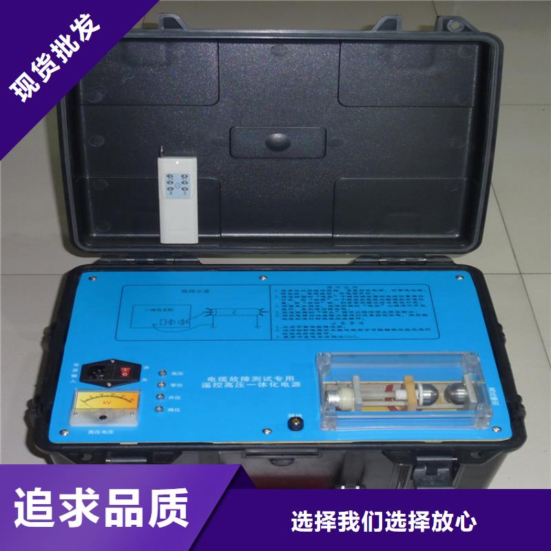小電流故障測(cè)試儀出廠價(jià)
