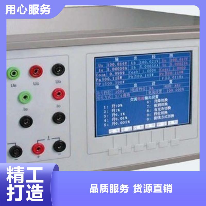 電壓電流校準(zhǔn)儀現(xiàn)貨直供廠家直營(yíng)