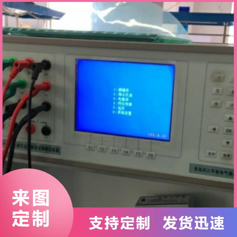 交直流指示儀表校驗(yàn)裝置-交直流指示儀表校驗(yàn)裝置質(zhì)量可靠多行業(yè)適用