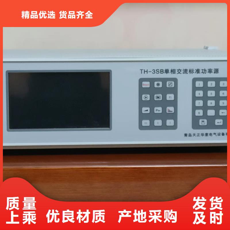 三相交直流指示仪表检验装置厂家-报价当地货源