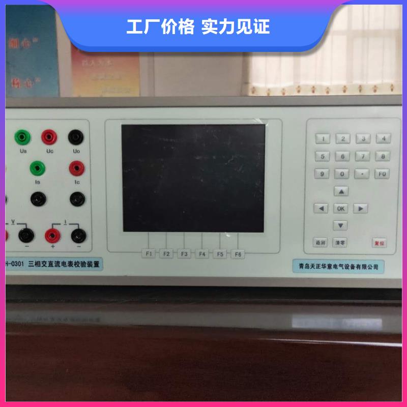 多功能三相電能表現(xiàn)場(chǎng)校驗(yàn)儀長(zhǎng)期有效本地廠家