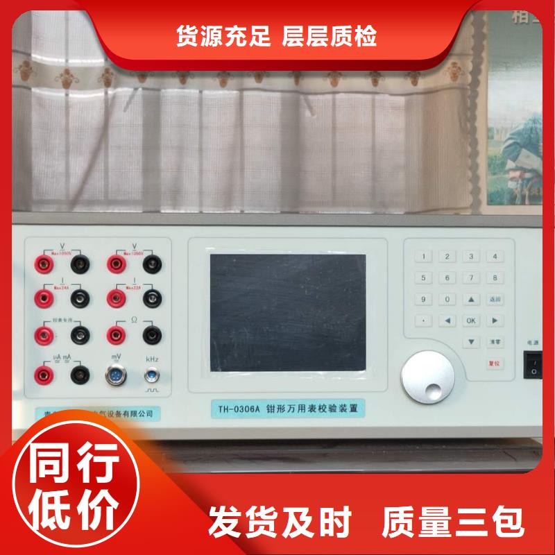 掌上電能表校驗儀產(chǎn)品案例現(xiàn)貨實拍