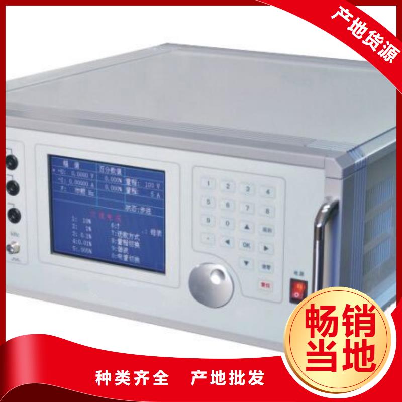 直流電能表檢定裝置質(zhì)量保證拒絕差價(jià)
