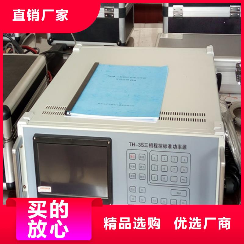 交流指示儀表校驗臺現(xiàn)貨直供精心打造
