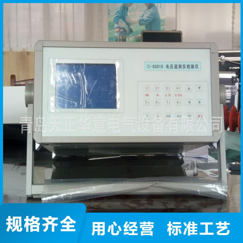 三相交直流便攜式校驗(yàn)裝置量大從優(yōu)來圖定制