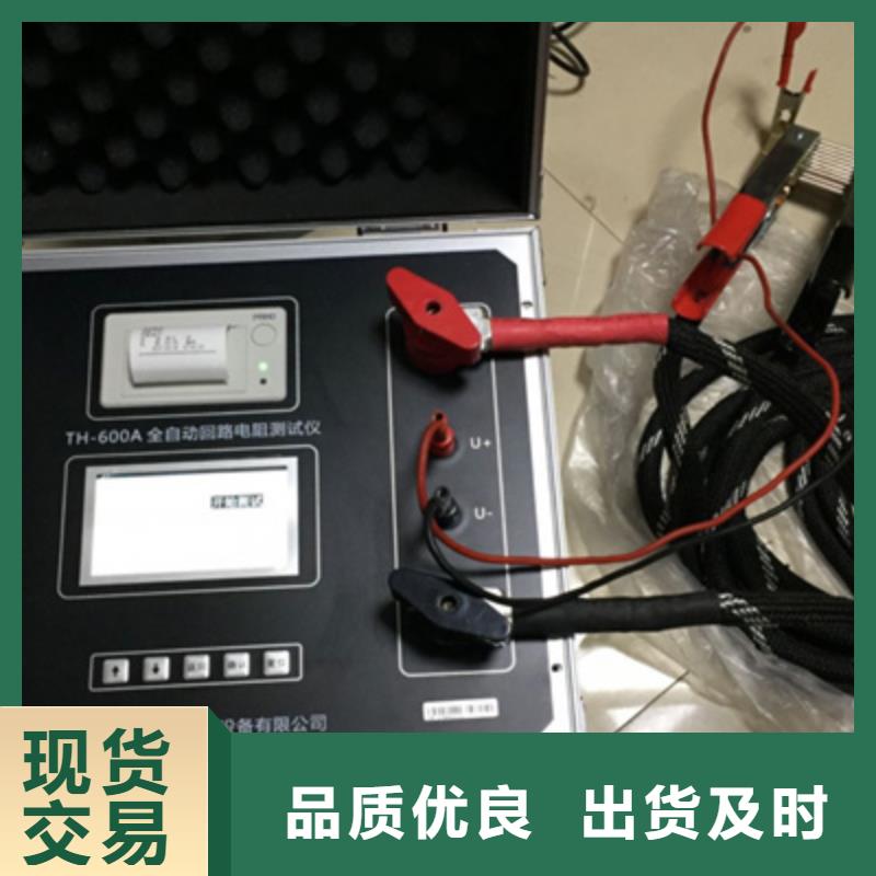 【回路電阻測試儀手持直流電阻測試儀一站式采購方便省心】細(xì)節(jié)展示