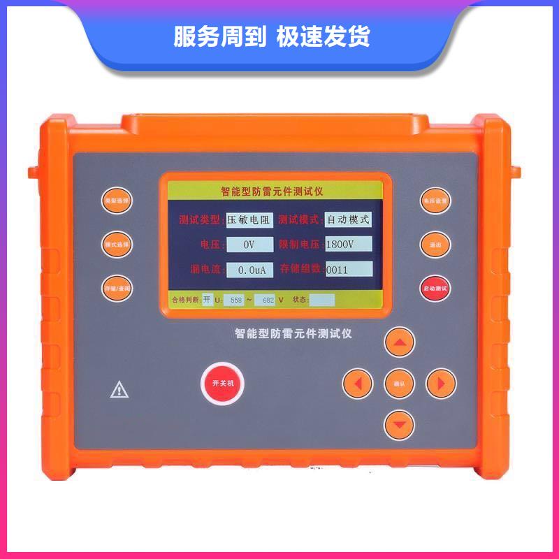 當(dāng)?shù)仉妷弘娏鳒y試電源生產(chǎn)廠商來圖定制