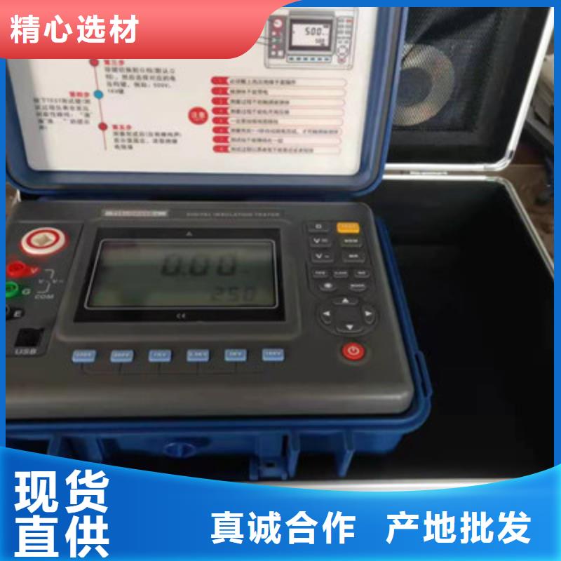 便攜式鹽密測(cè)試儀出廠價(jià)注重細(xì)節(jié)