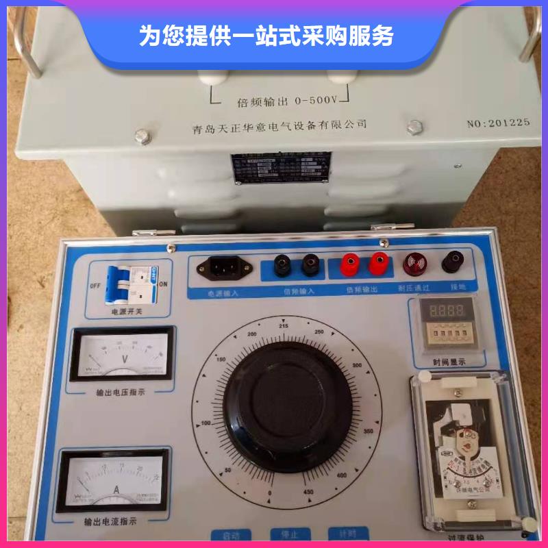 三倍頻電源發(fā)生器裝置廠家-歡迎新老客戶來(lái)電咨詢自營(yíng)品質(zhì)有保障