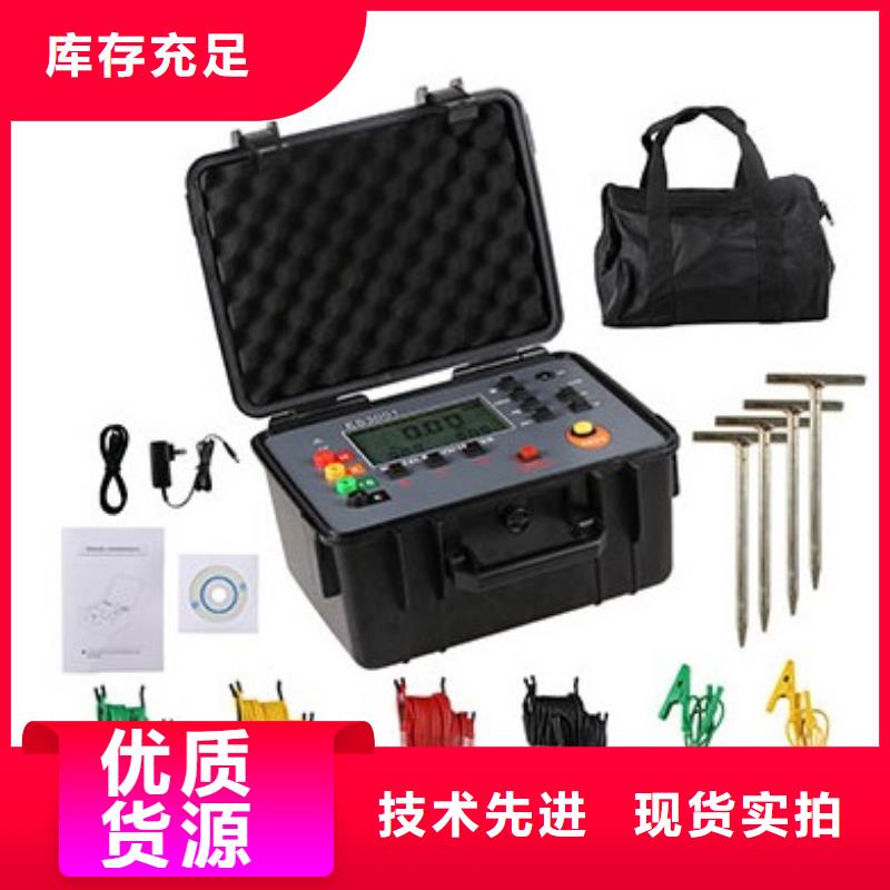 三線接地電阻測(cè)試儀工廠直供