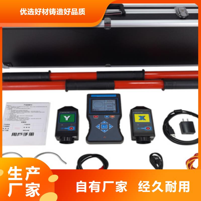 可靠的雙鉗相位伏安表生產(chǎn)廠家真正的源頭廠家