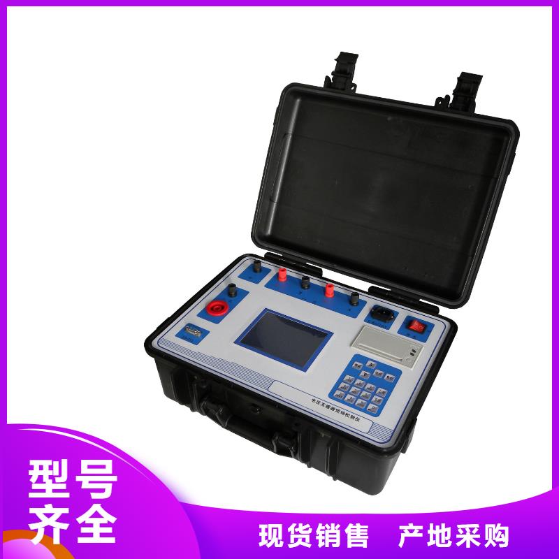 互感器综合测试仪【手持式光数字测试仪】商家直供同城生产商