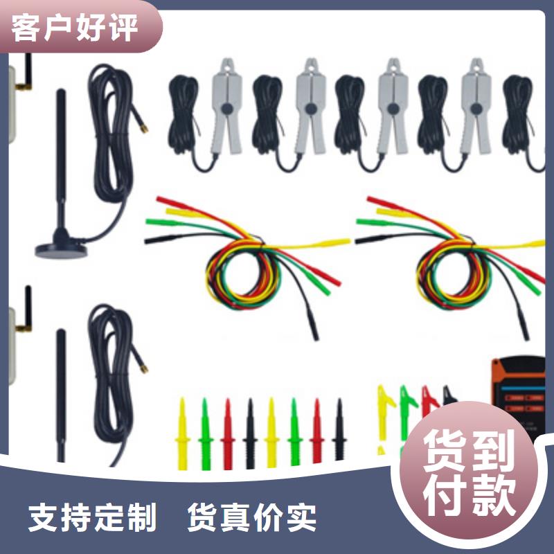 互感器綜合測試儀蓄電池測試儀定制批發(fā)實(shí)力商家供貨穩(wěn)定