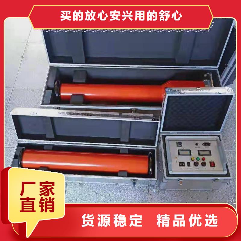 直流高压发生器高压开关特性测试仪校准装置专业生产团队您身边的厂家