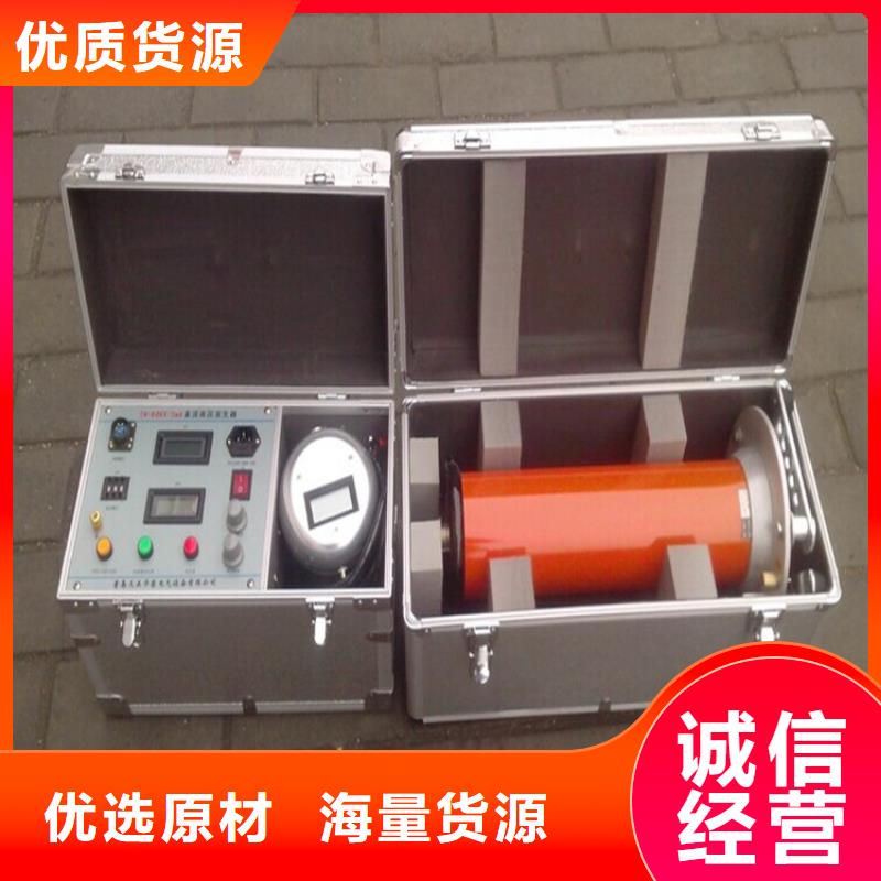 質(zhì)優(yōu)價(jià)廉的充氣式輕型高壓試驗(yàn)變壓器廠家{本地}品牌