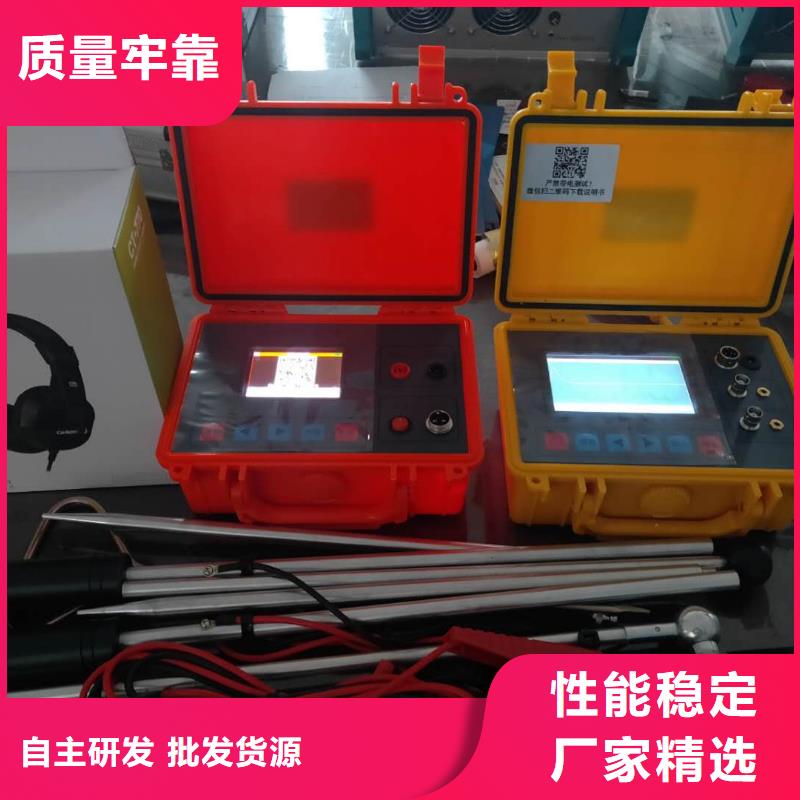 架空線小電流接地故障定位儀_天正華意電氣設備有限公司產(chǎn)地貨源