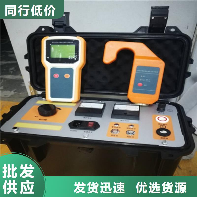 輸電線路工頻參數(shù)測試儀直銷價格定制銷售售后為一體
