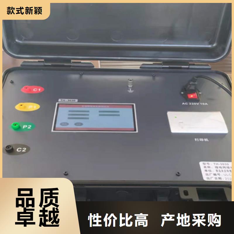 接地故障查找儀靠譜廠家本地服務(wù)商