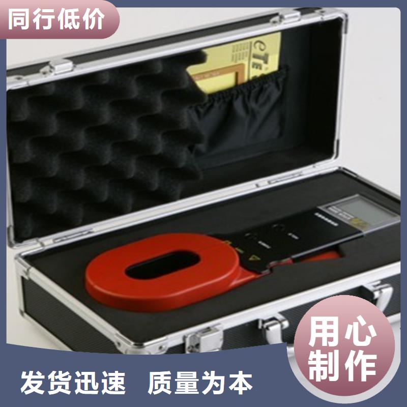 架空線小電流接地故障定位儀嚴(yán)格把關(guān)質(zhì)量放心