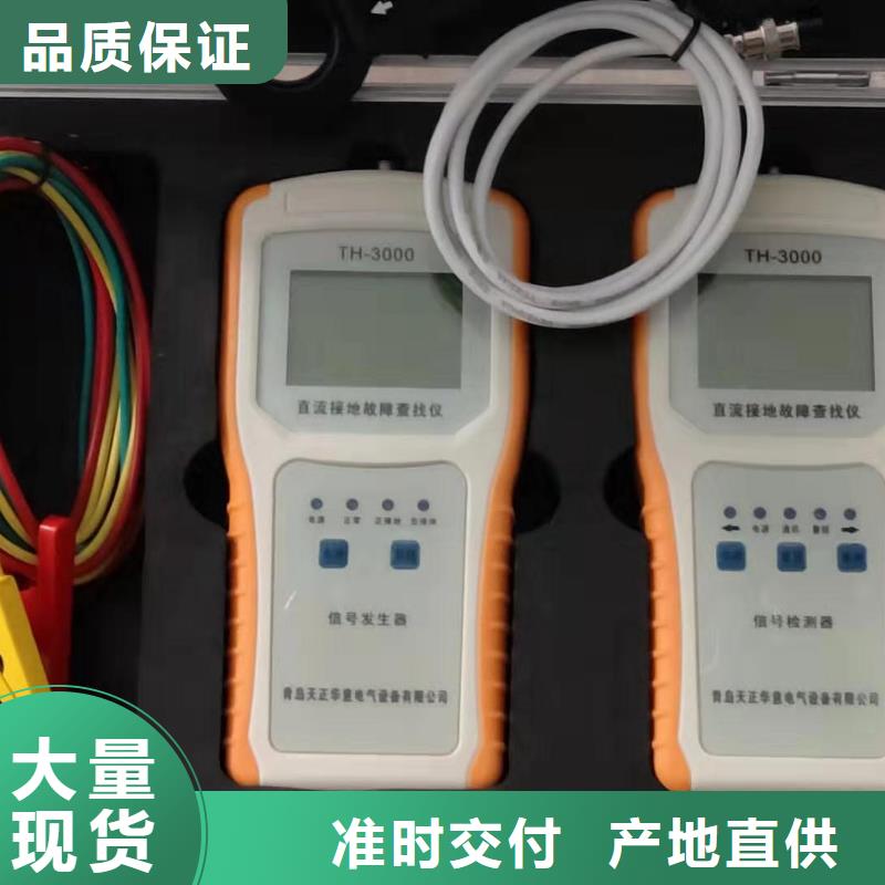 直流系統(tǒng)接地故障定位儀_錄波分析儀種類齊全[當(dāng)?shù)豜貨源
