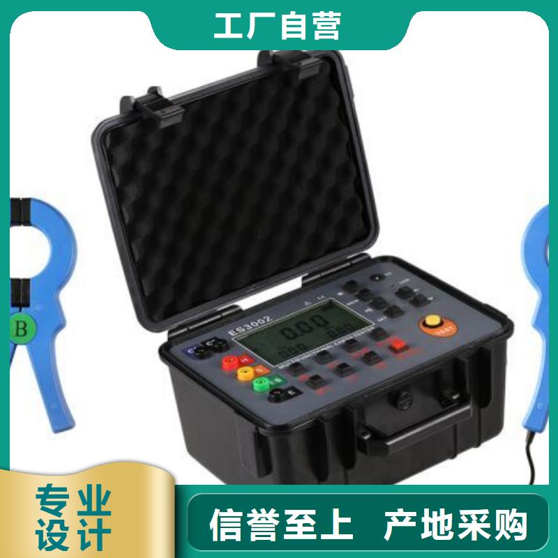 直流系统接地故障定位仪微机继电保护测试仪厂家精选好产品不怕比