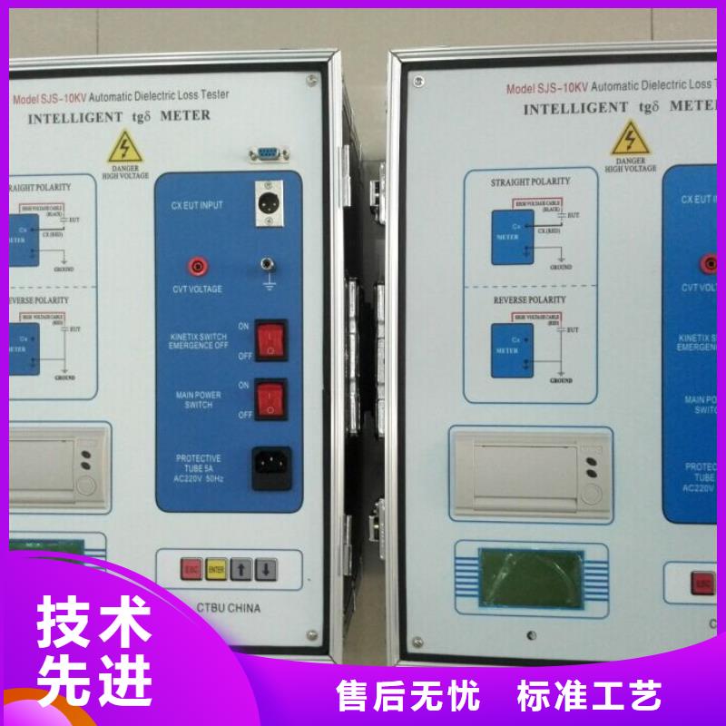 介质损耗测试仪配电终端测试仪多种场景适用同城厂家