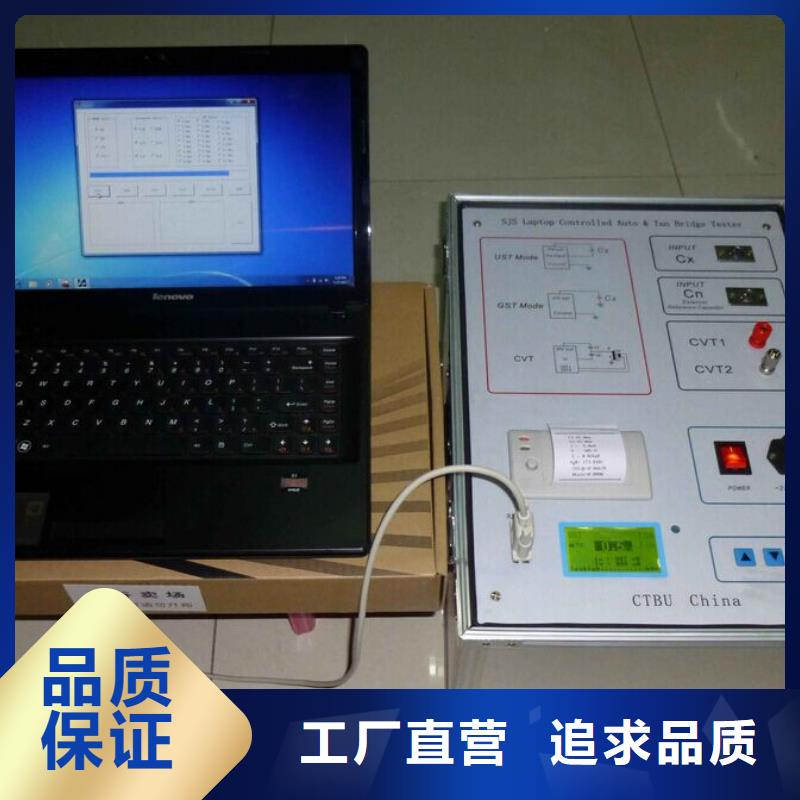 介質(zhì)損耗測試儀手持式直流電阻測試儀安裝簡單工廠自營