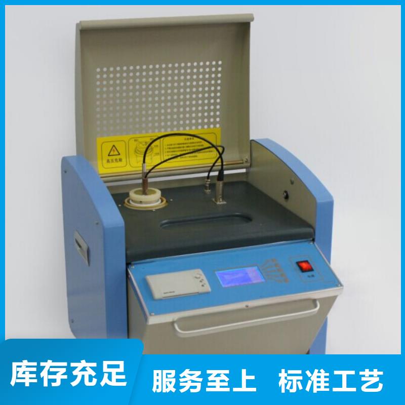全自動(dòng)酸值測(cè)定儀質(zhì)量?jī)?yōu)價(jià)格低