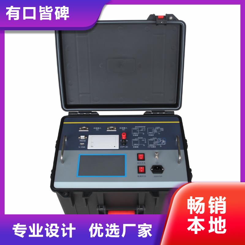 抗燃油電阻率測定儀公司精心打造