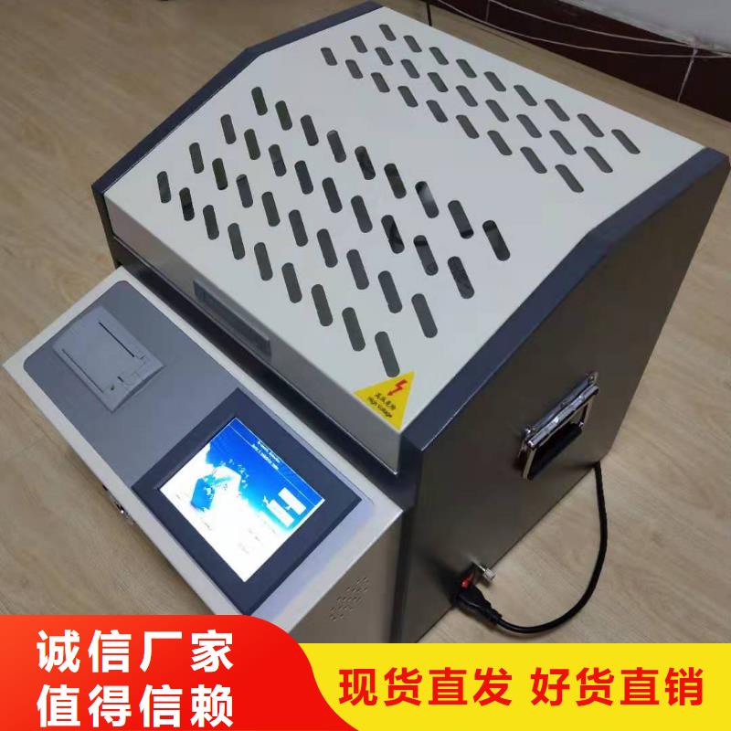 【介質(zhì)損耗測試儀】,變壓器直流電阻測試儀品質(zhì)之選本地生產(chǎn)廠家