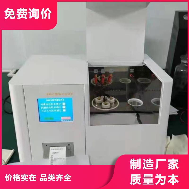 【介质损耗测试仪TH-308D多功能电能表现场校验仪专业的生产厂家】源头厂家来图定制