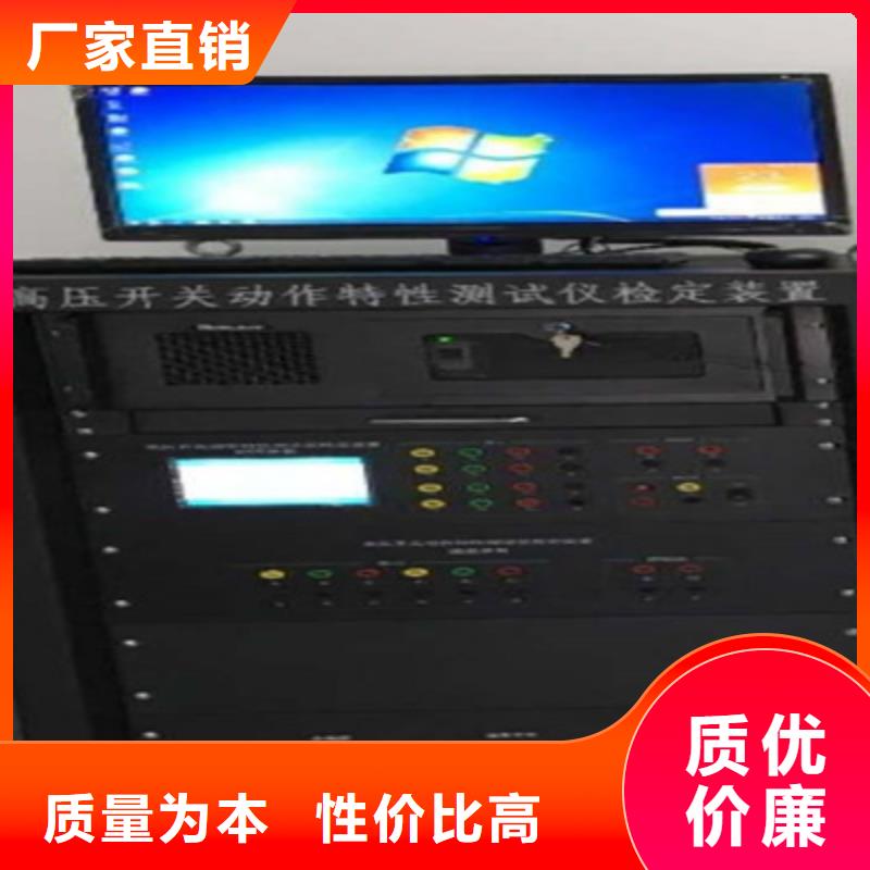 真空度開關(guān)測試儀智能變電站光數(shù)字測試儀一手貨源源頭廠家專業(yè)生產(chǎn)制造廠