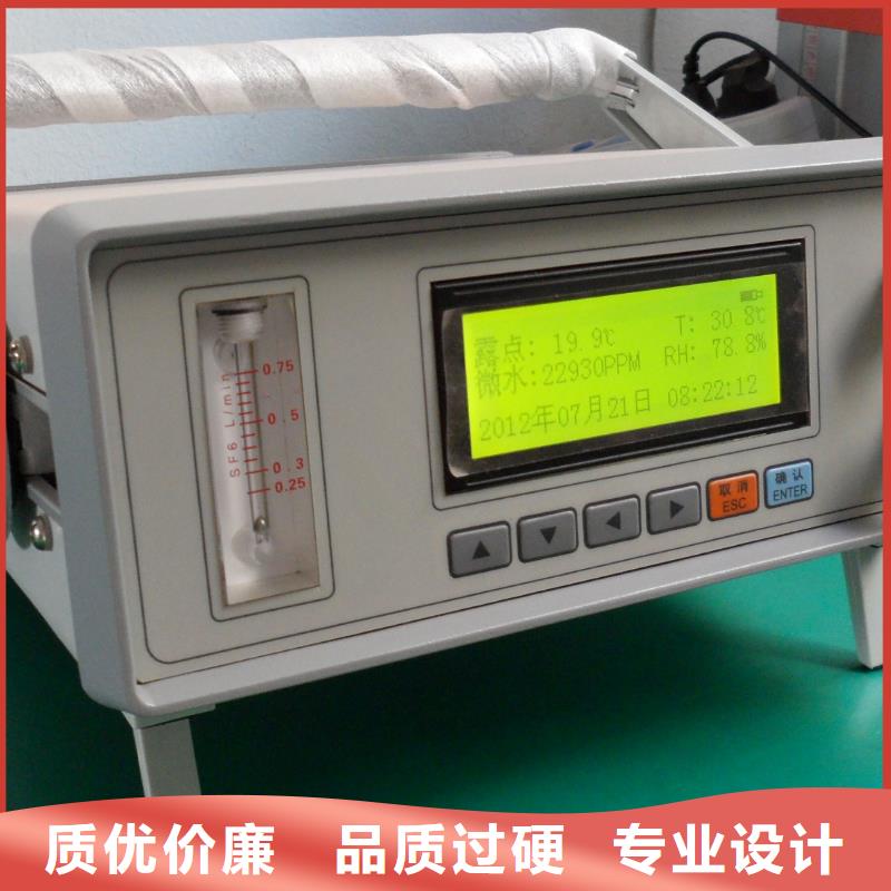 SF6抽真空充回收凈化裝置企業(yè)-好品質(zhì)嚴(yán)選材質(zhì)