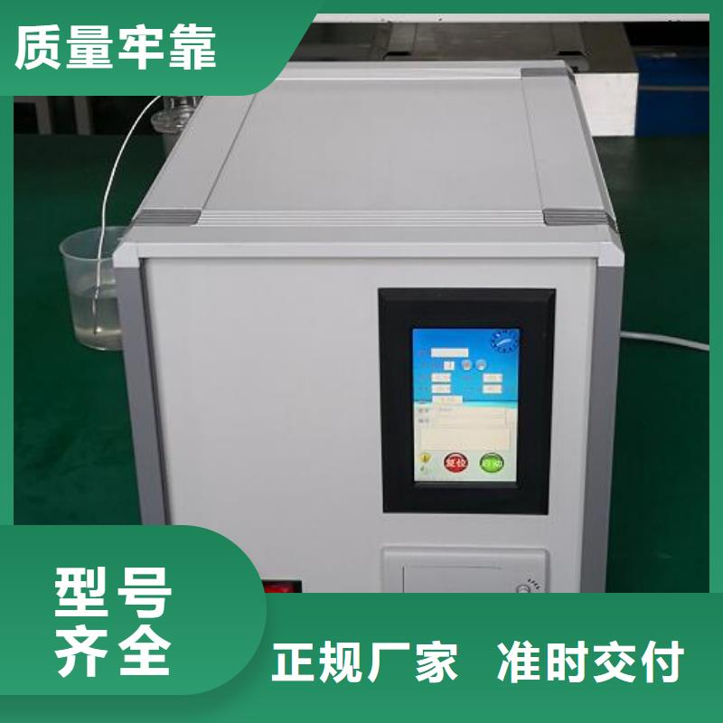 【全自动运动粘度测试仪微机继电保护测试仪加工定制】当地货源