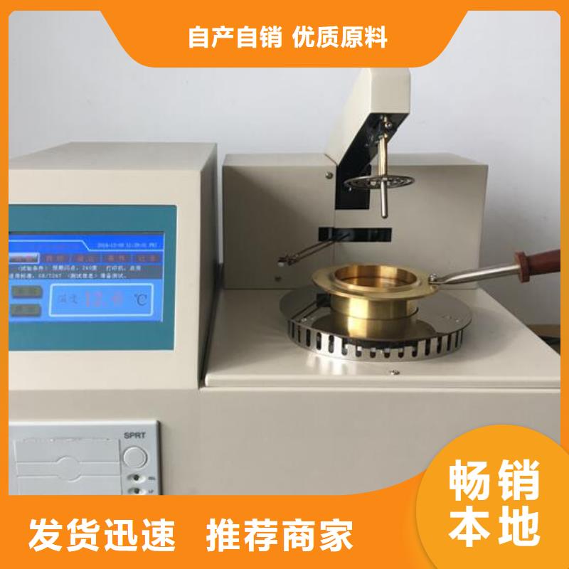 全自动运动粘度测试仪大电流发生器用的放心自主研发