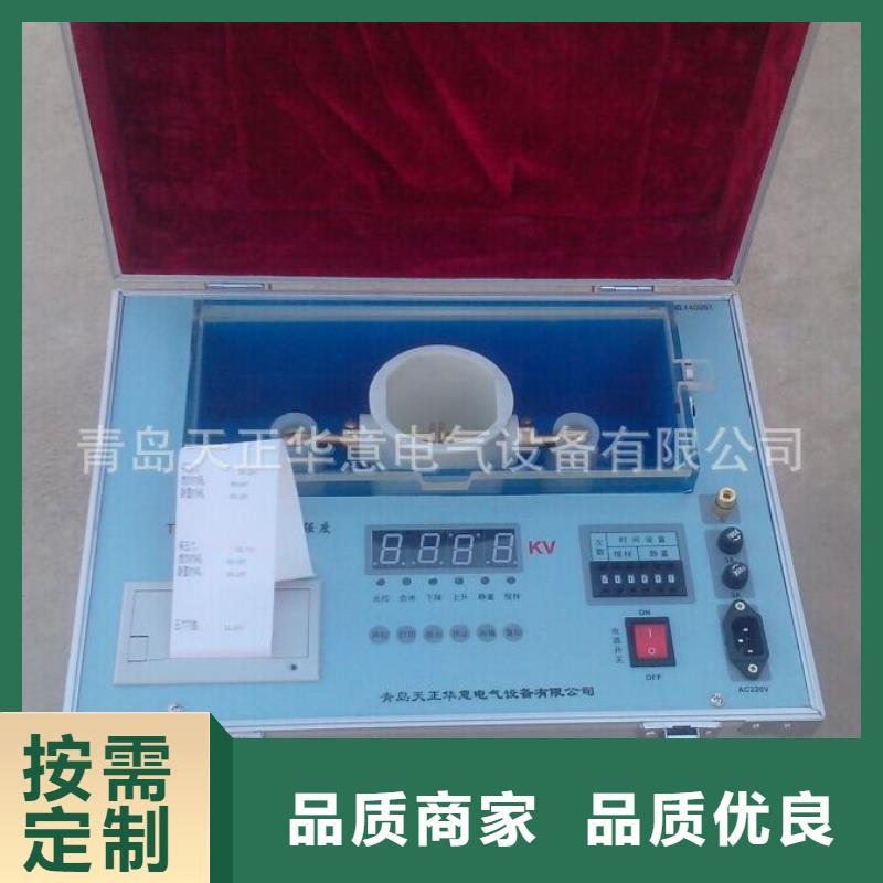 異頻介質(zhì)損耗測儀定制價格主推產(chǎn)品