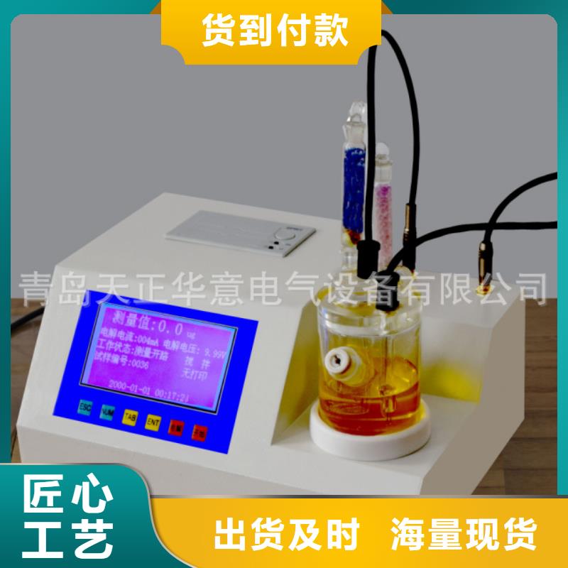全自動(dòng)低溫閉口閃點(diǎn)測定儀優(yōu)惠多{本地}制造商