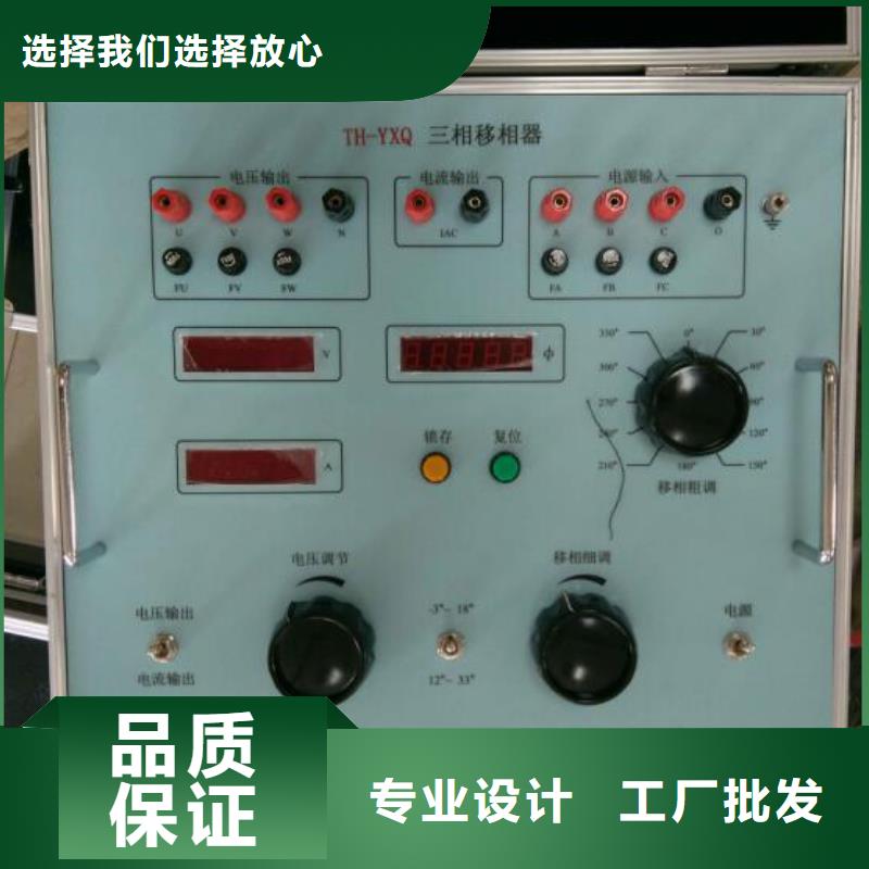 開關(guān)（保護(hù)器）測(cè)試儀好品質(zhì)用的放心