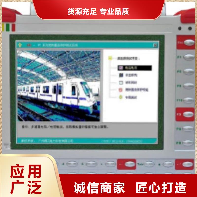 热继电器测试仪三相交直流指示仪表检定装置厂家技术完善用品质赢得客户信赖