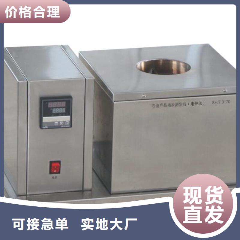绝缘油含气量测定仪手持直流电阻测试仪选择我们选择放心本地供应商