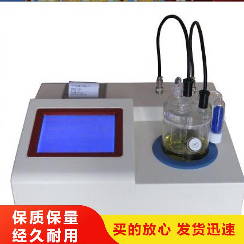 绝缘油含气量测定仪,工频交流耐压试验装置一致好评产品符合行业标准