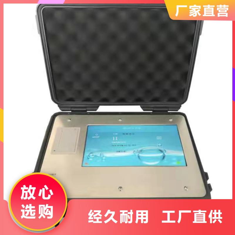 绝缘油含气量测定仪-智能配电终端测试仪精选货源同城生产商