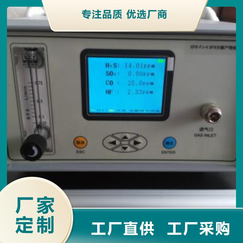 絕緣油含氣量測定儀【大電流發(fā)生器】售后服務(wù)完善品質(zhì)優(yōu)良