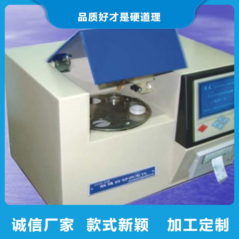 绝缘油含气量测定仪【交直流标准源】多种工艺大厂生产品质