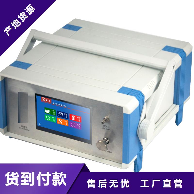 變壓器油氣體含氣量測(cè)定儀品質(zhì)穩(wěn)定適用場(chǎng)景