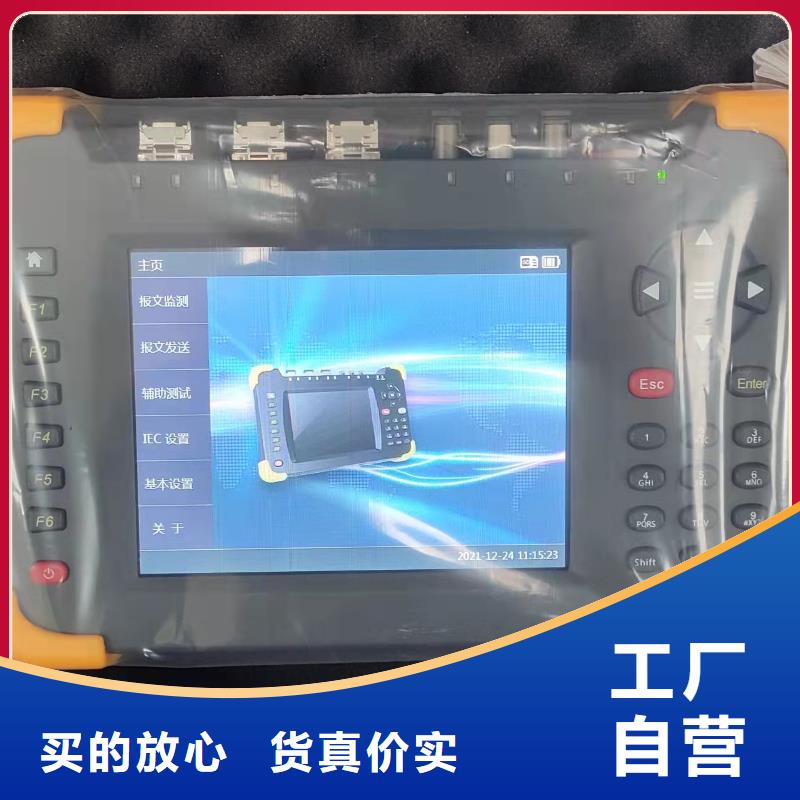 手持式光数字测试仪,高压开关特性校准装置加工定制厂家拥有先进的设备