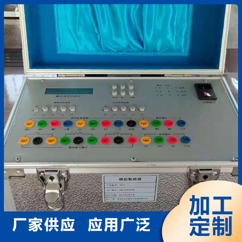 【电器综合试验台】_三相交直流指示仪表检定装置实力派厂家同城品牌