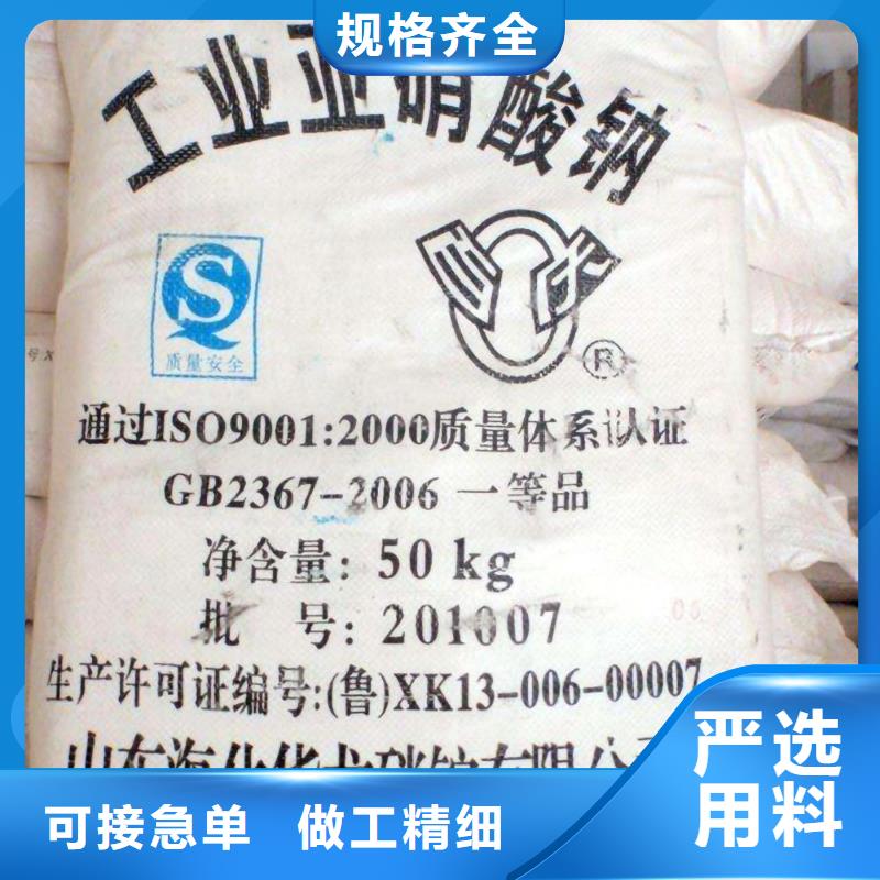 三氯化鐵—現(xiàn)貨供應(yīng)（價格有優(yōu)勢）有實力有經(jīng)驗