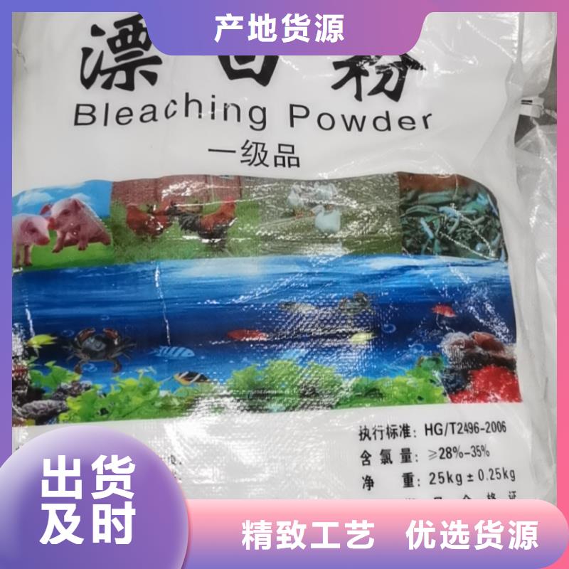 云南怒江污水COD 去除劑2023年價格行情