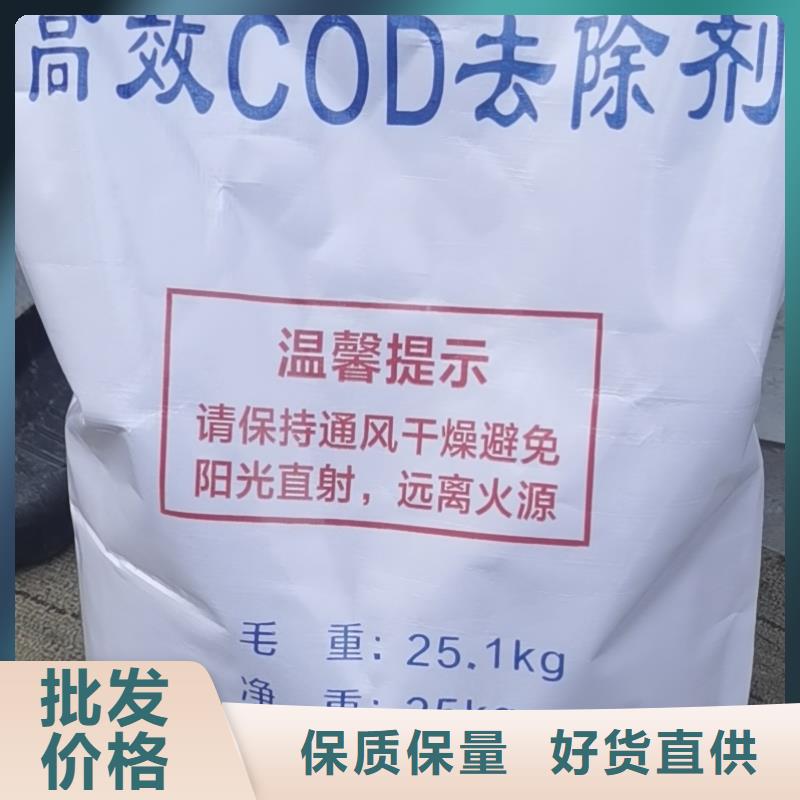 陜西商洛三水乙酸鈉2023年價格行情